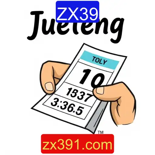 Jueteng